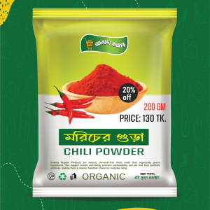 Red Chili Powder