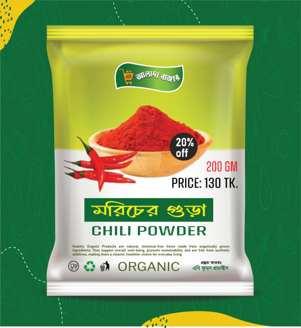Red Chili Powder